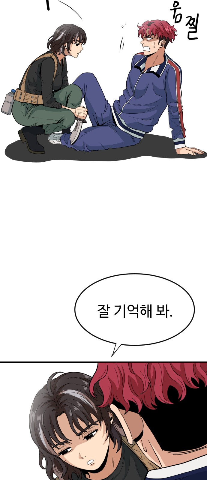 26 페이지