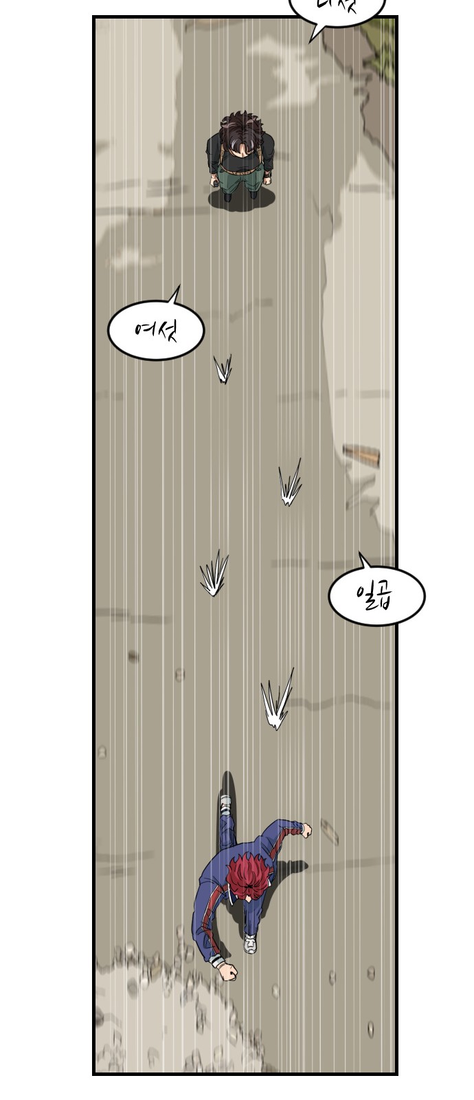 44 페이지