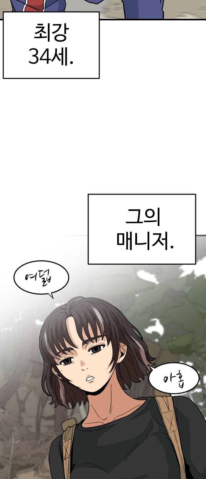 46 페이지