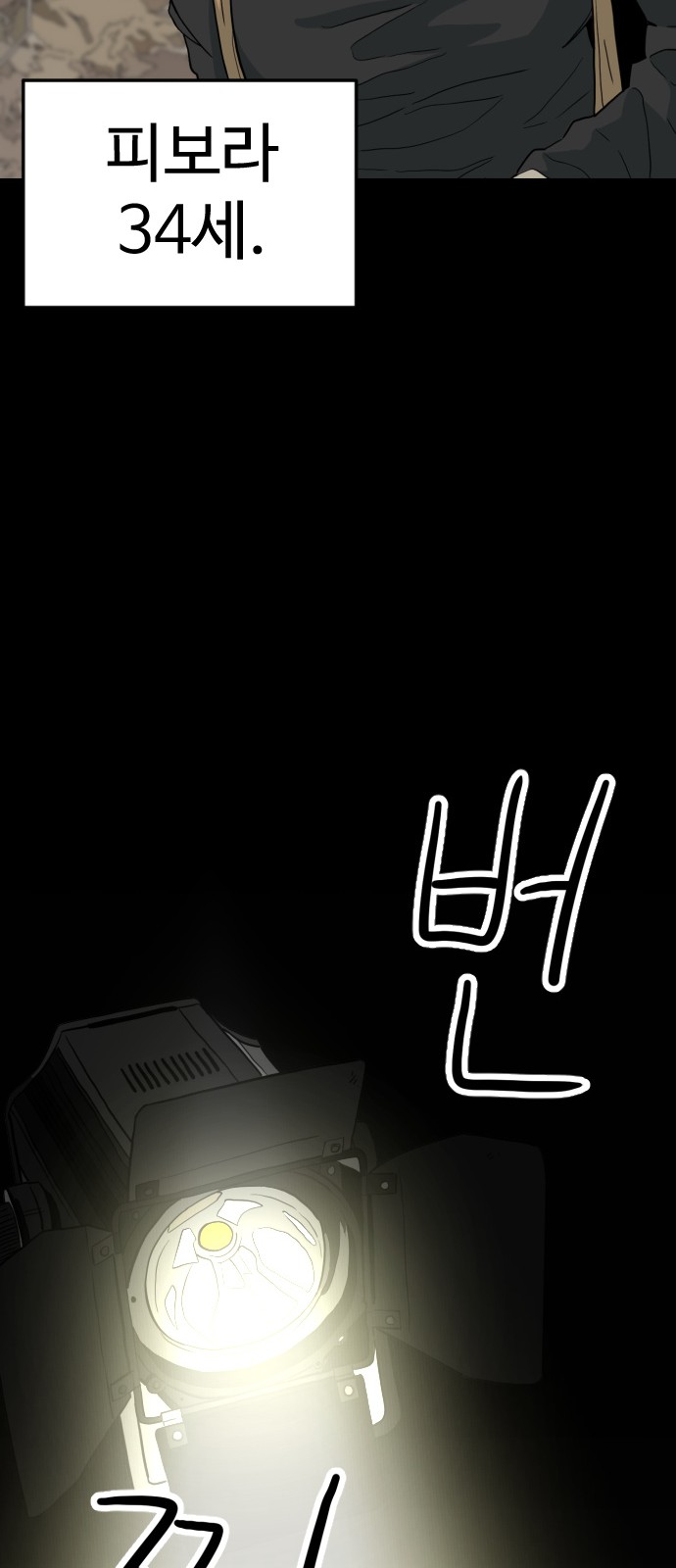 47 페이지