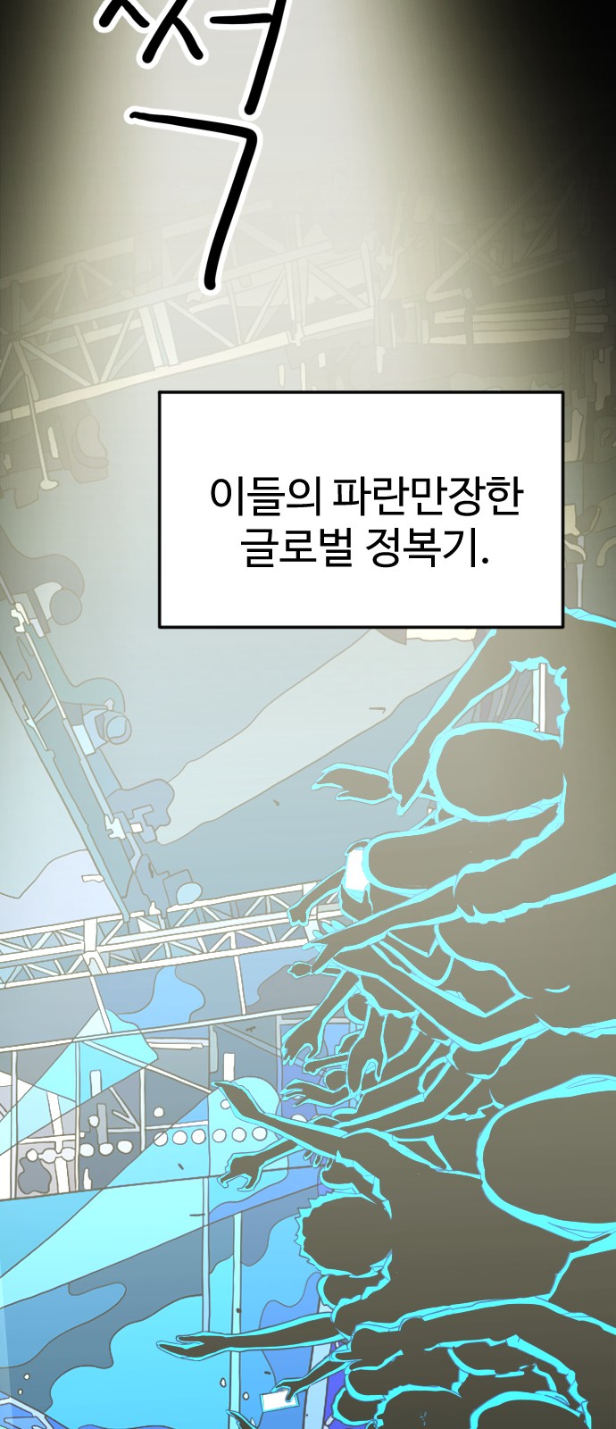 48 페이지