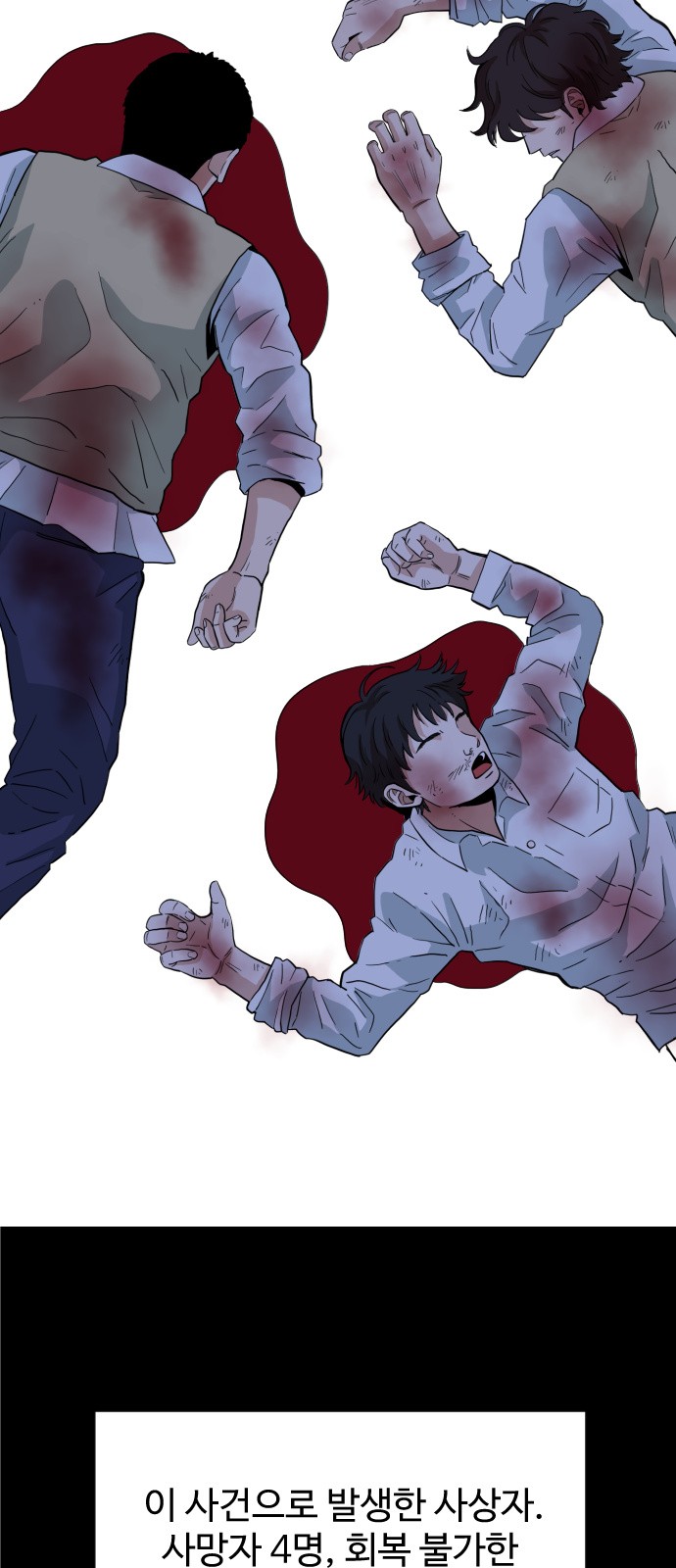 59 페이지