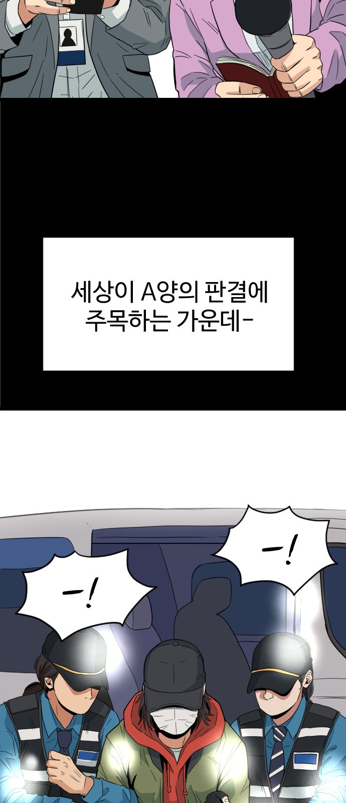 61 페이지