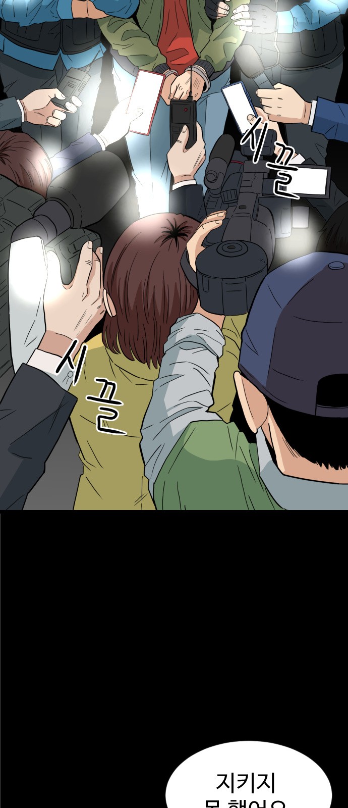 62 페이지