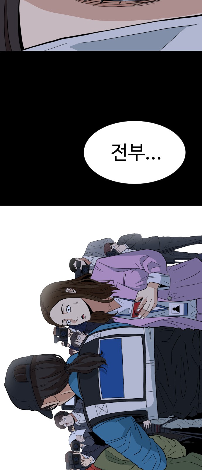 64 페이지