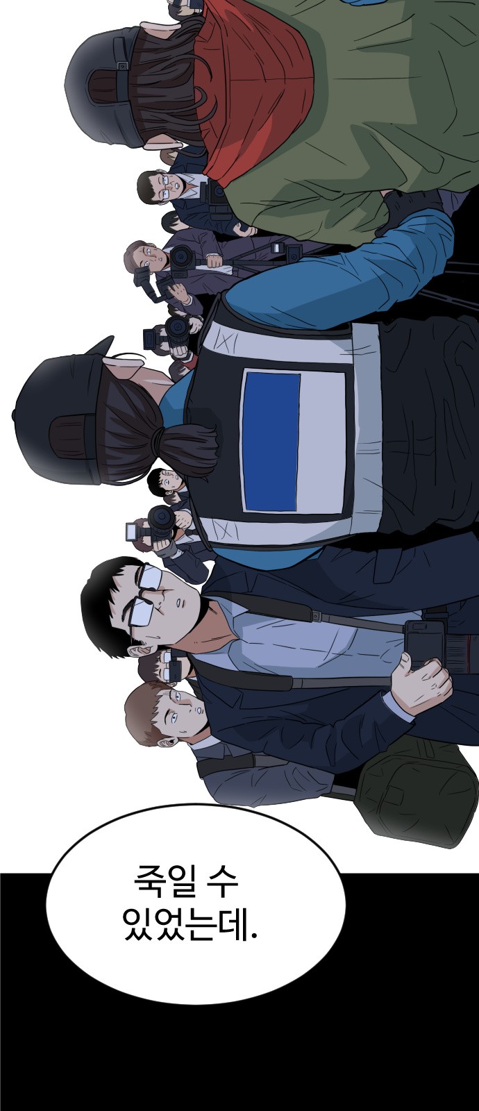65 페이지