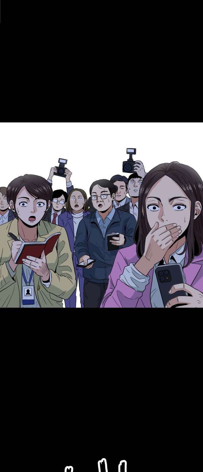66 페이지