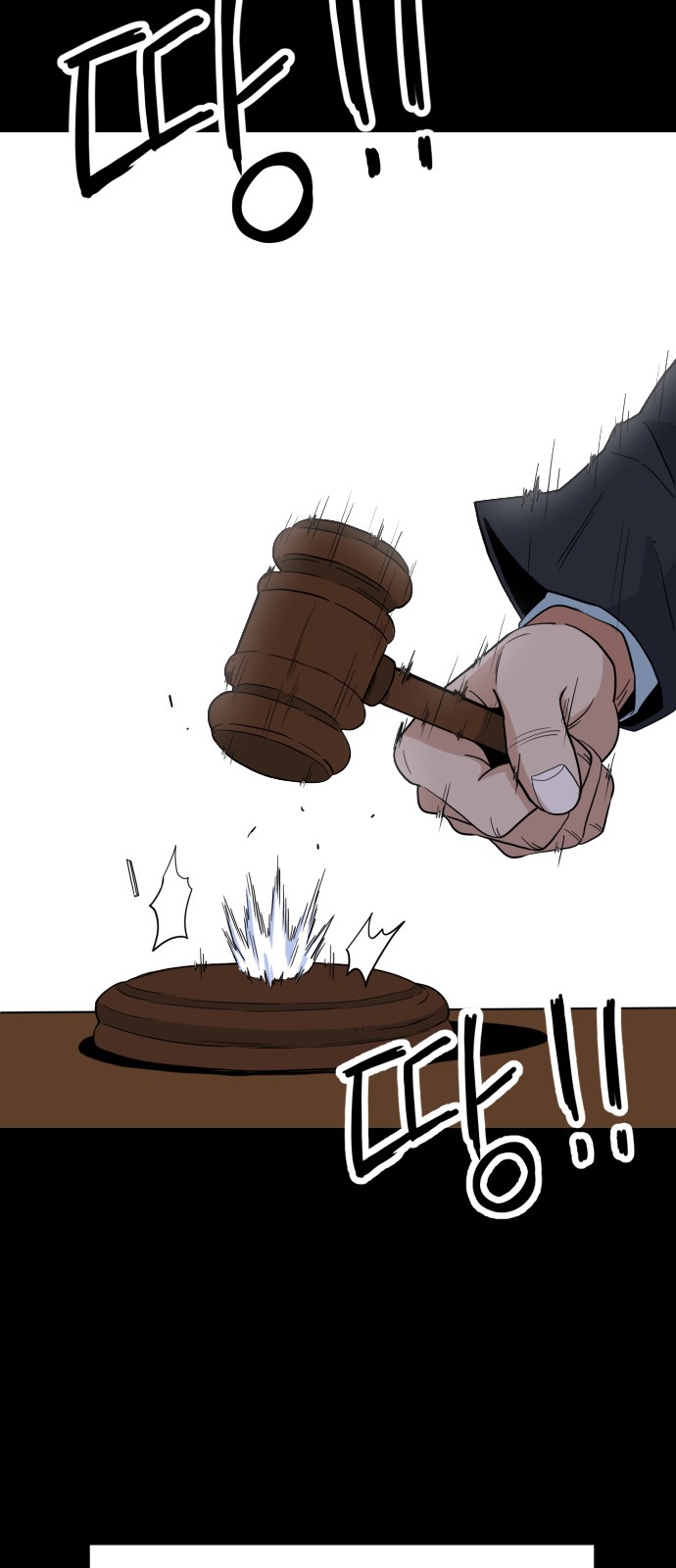 67 페이지