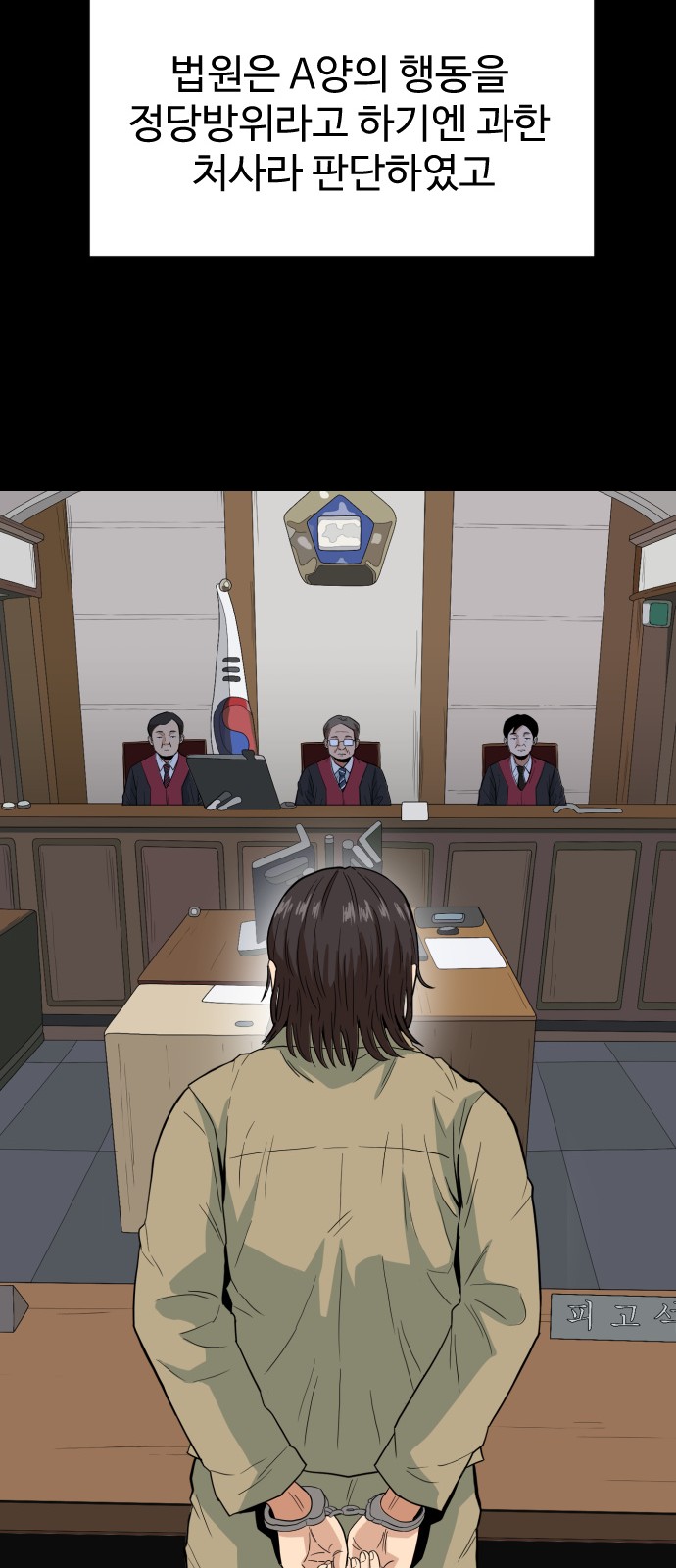 68 페이지