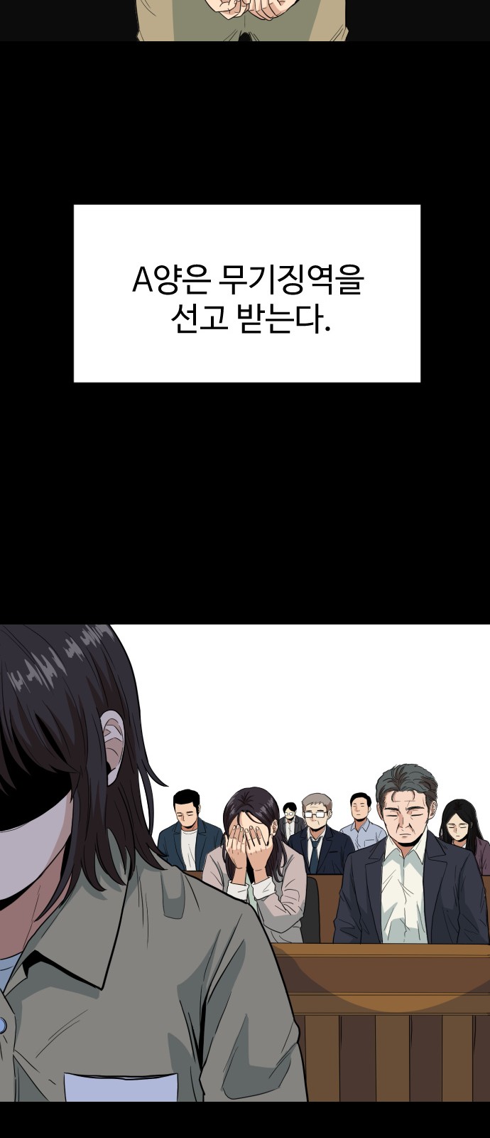 69 페이지