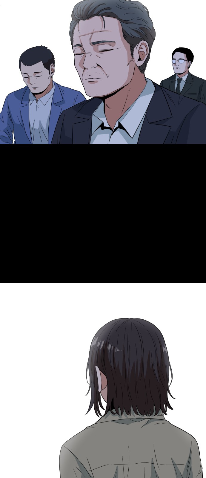 71 페이지