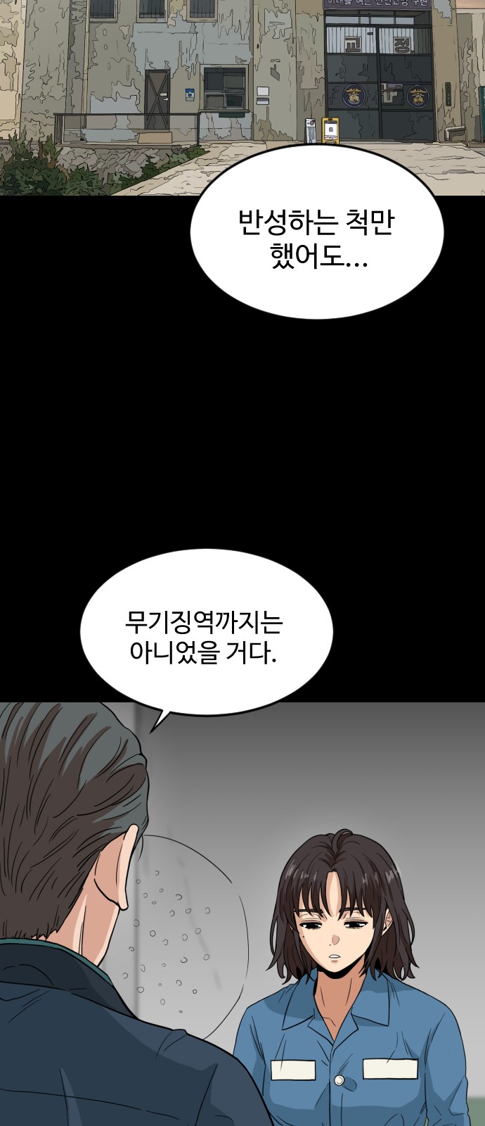 75 페이지