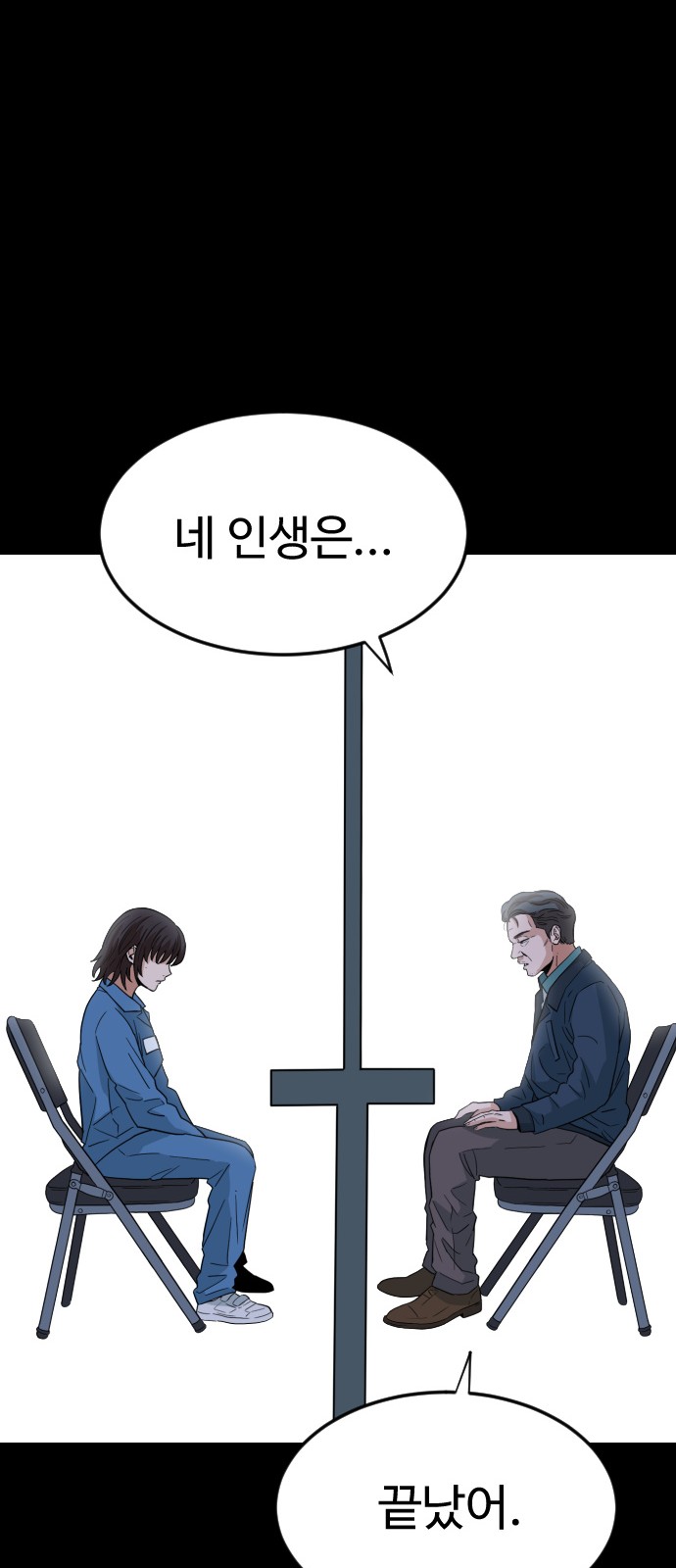 77 페이지