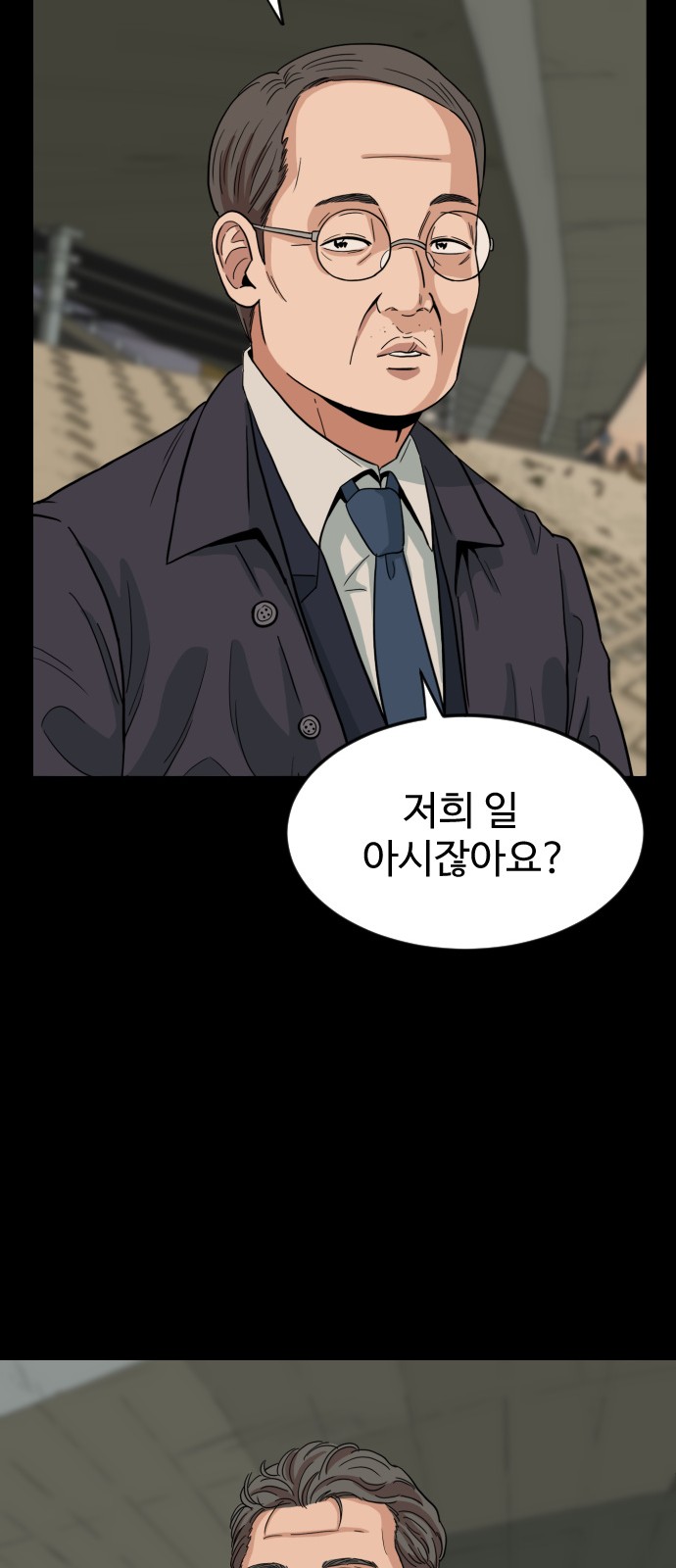 86 페이지