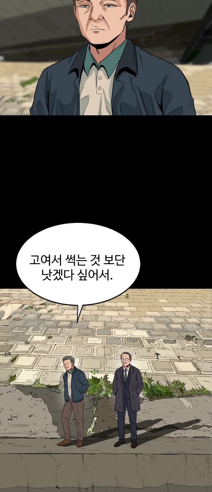 87 페이지