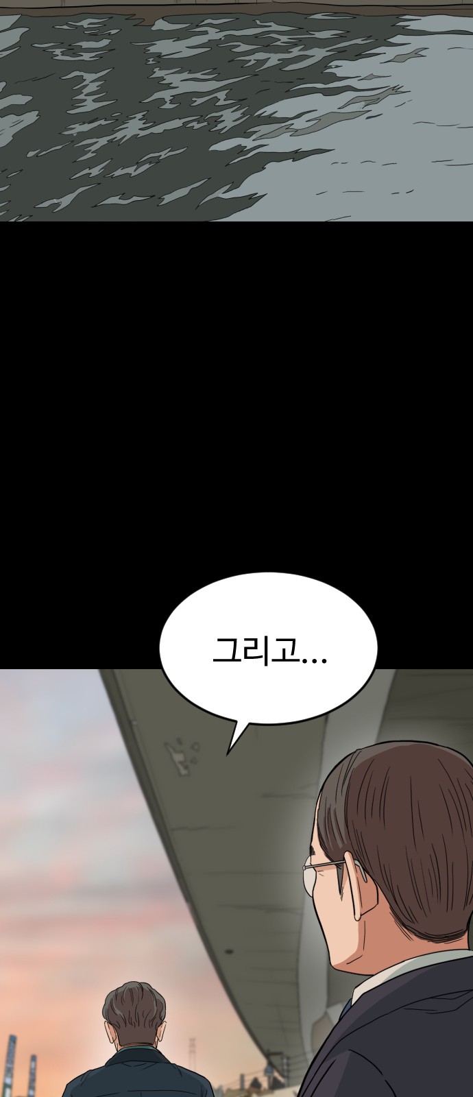 88 페이지