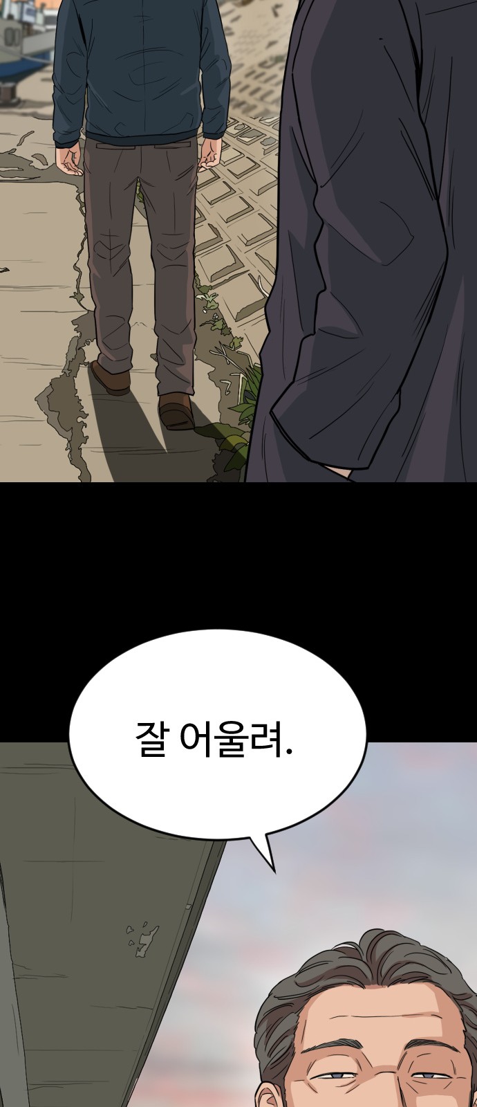 89 페이지