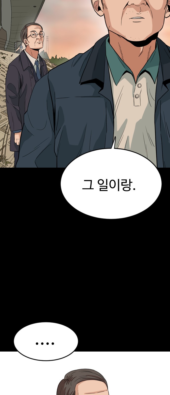 90 페이지