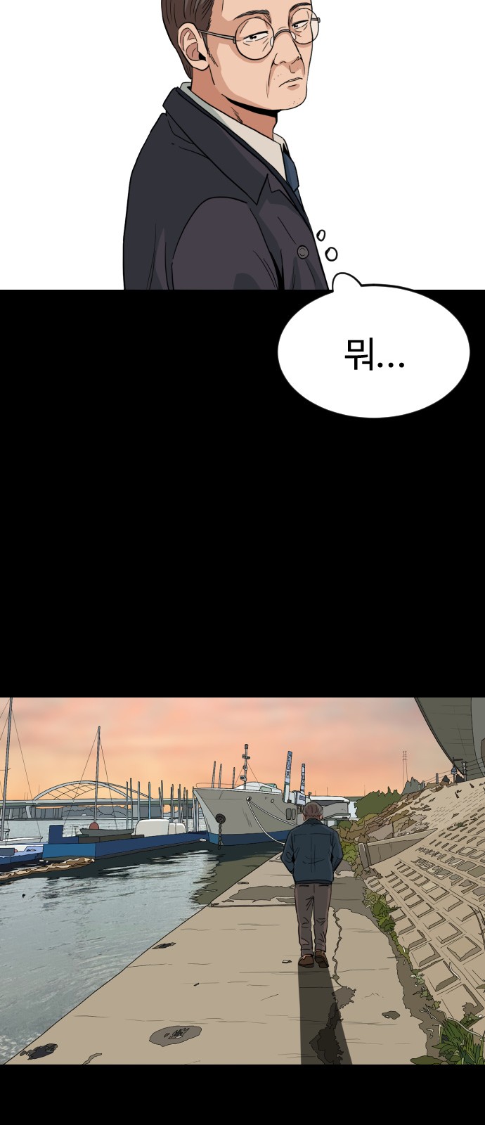91 페이지