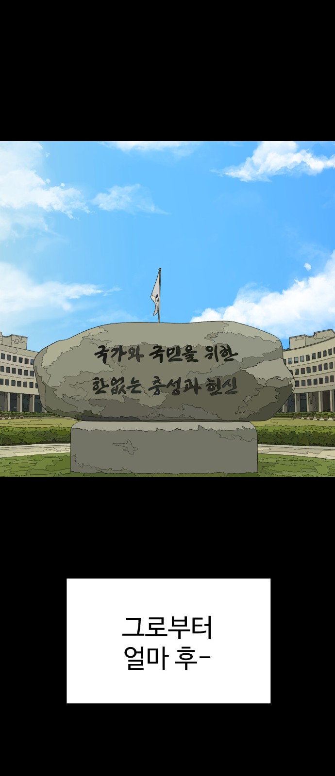 95 페이지