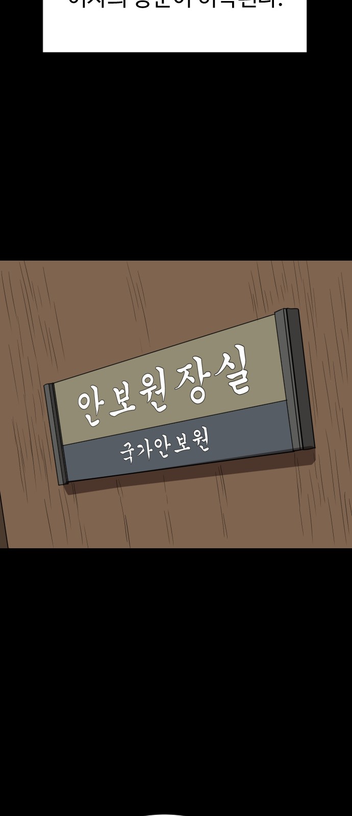 97 페이지