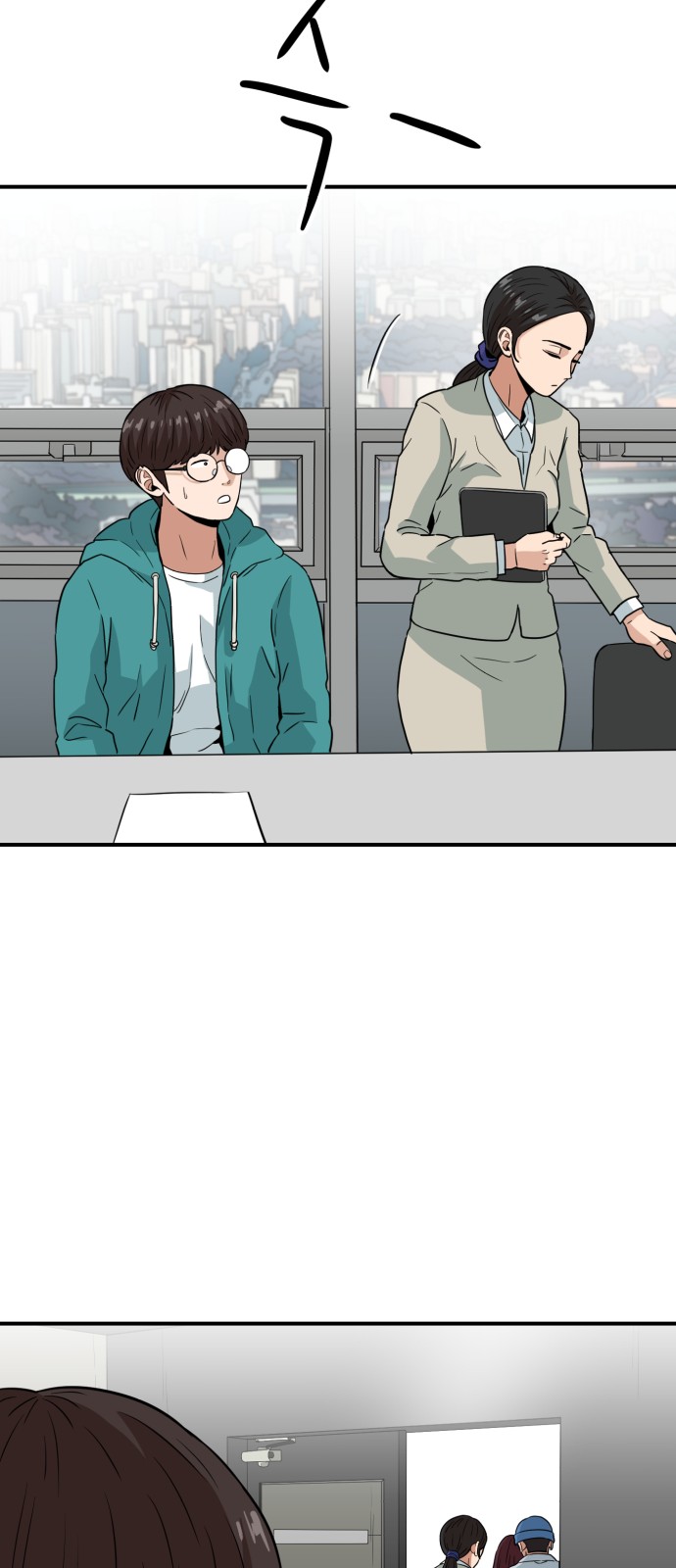 23 페이지