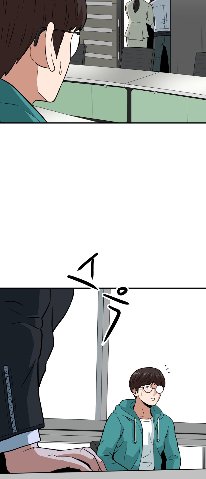 24 페이지