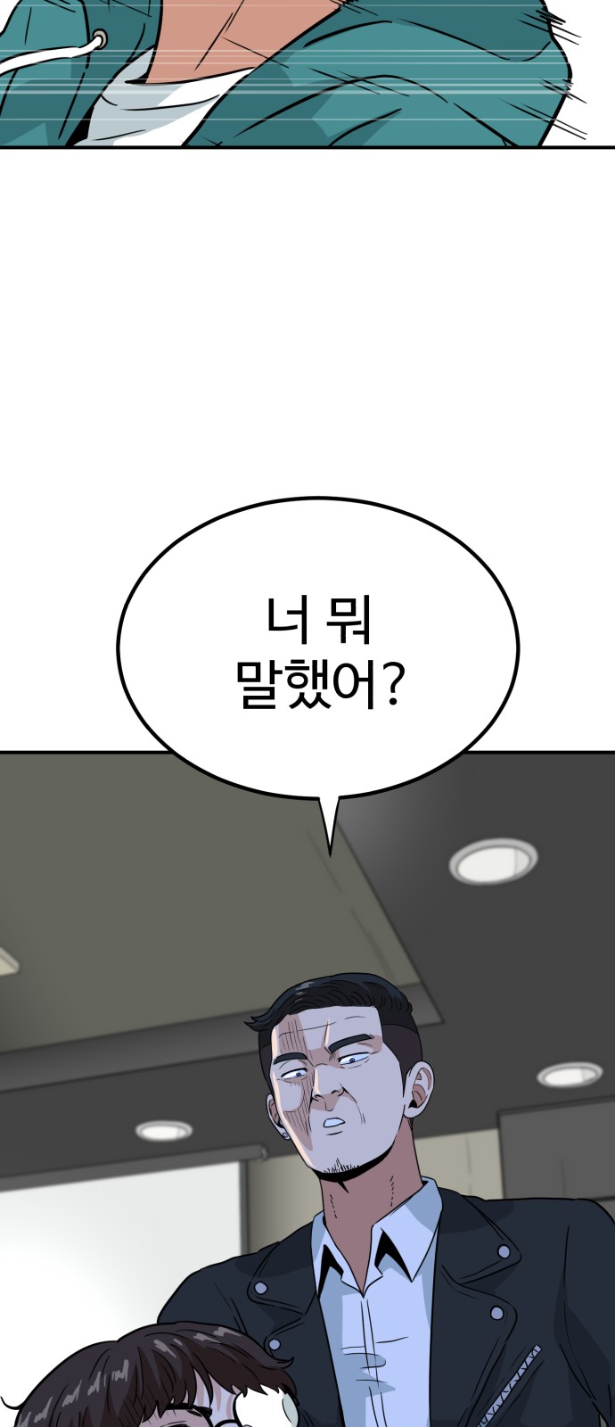 29 페이지