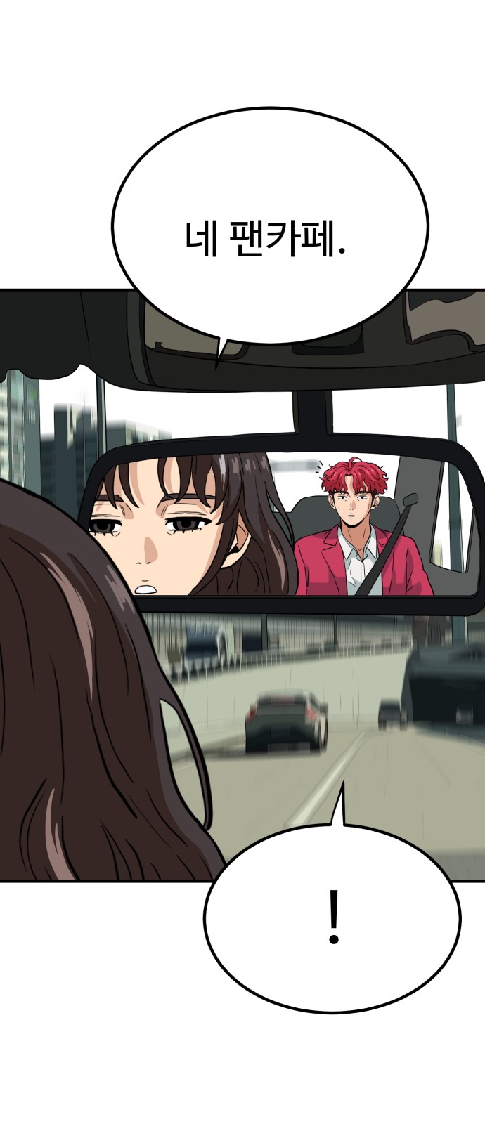 44 페이지