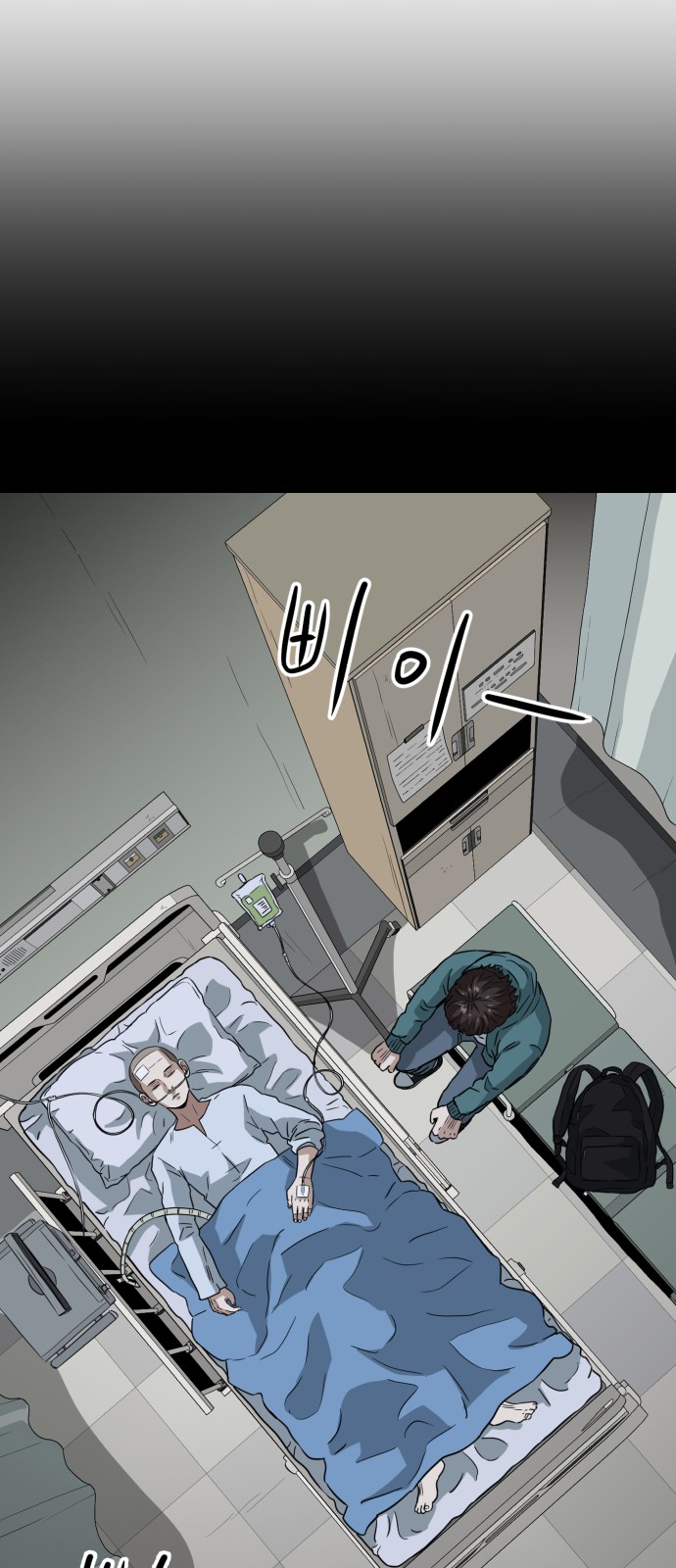 53 페이지