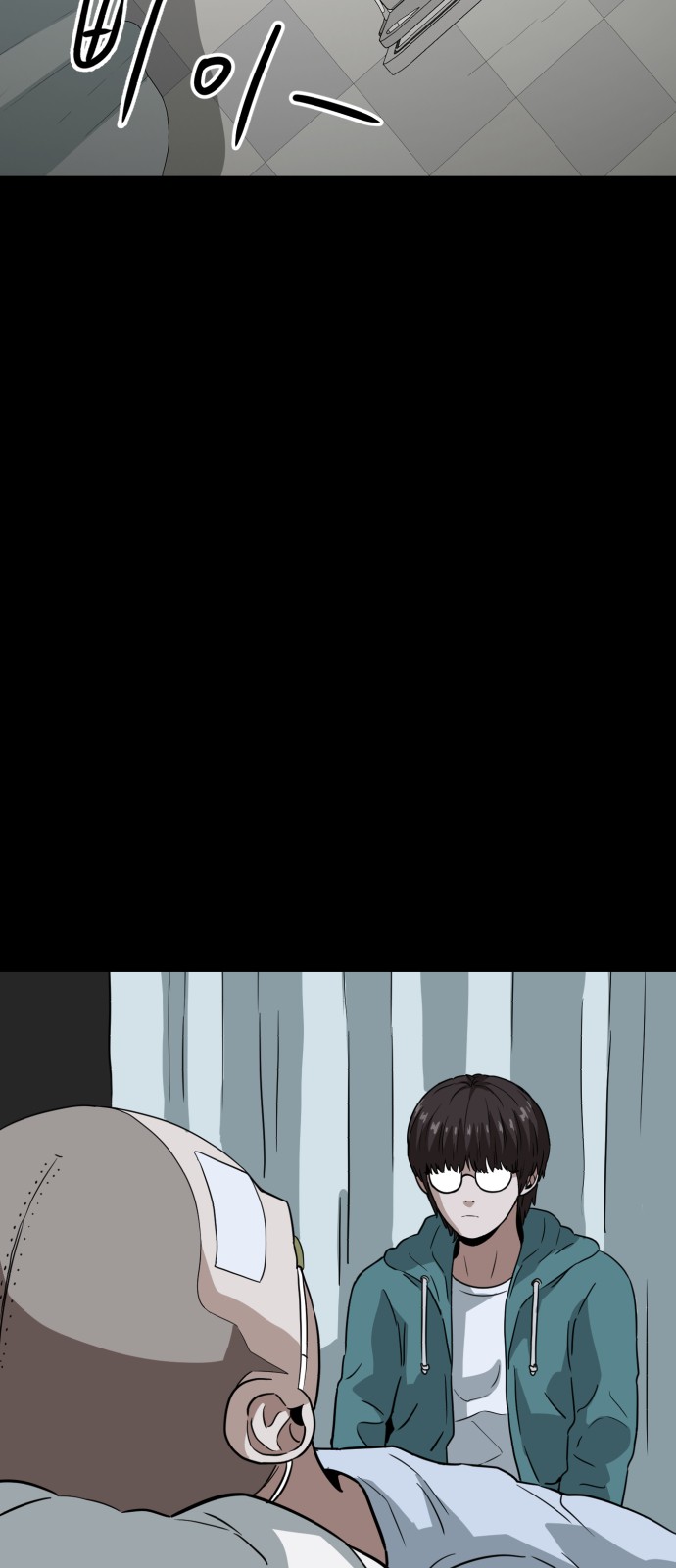 54 페이지