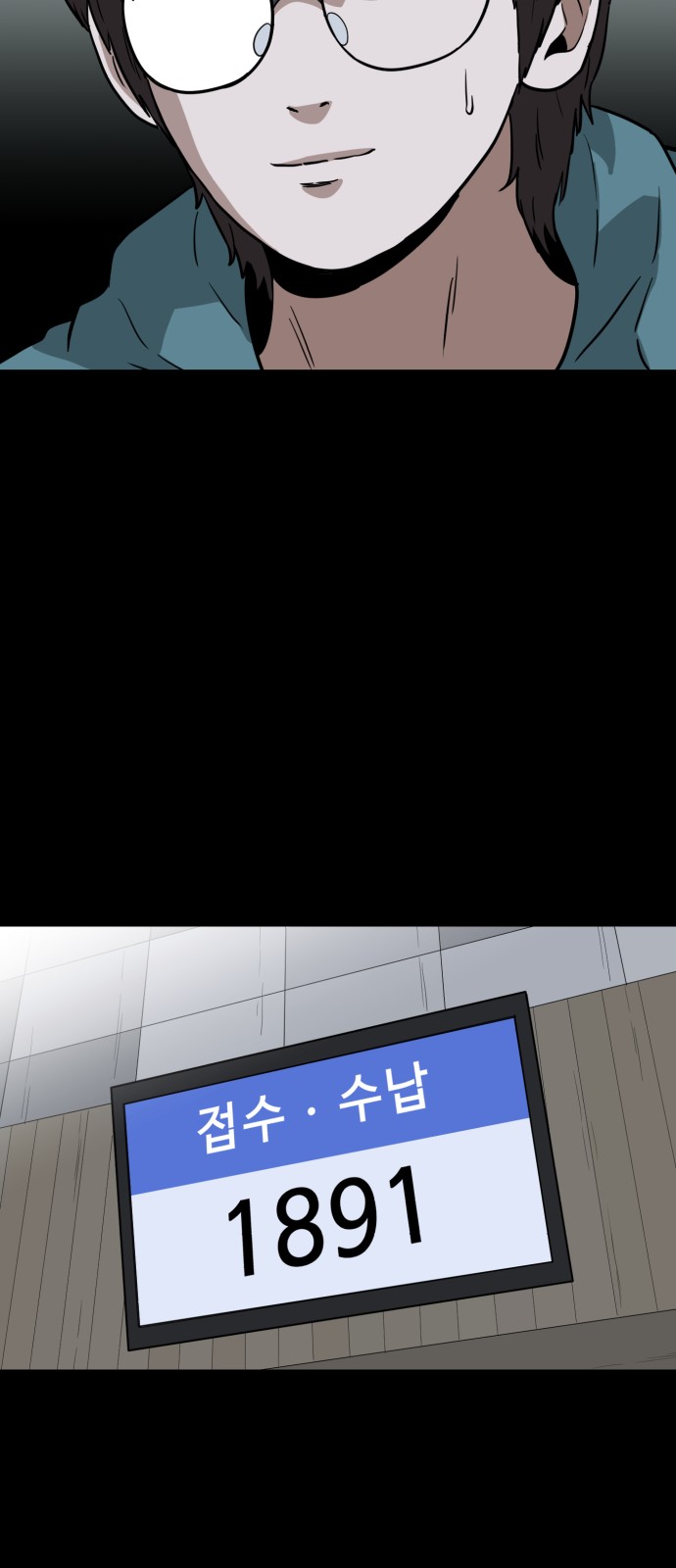 57 페이지