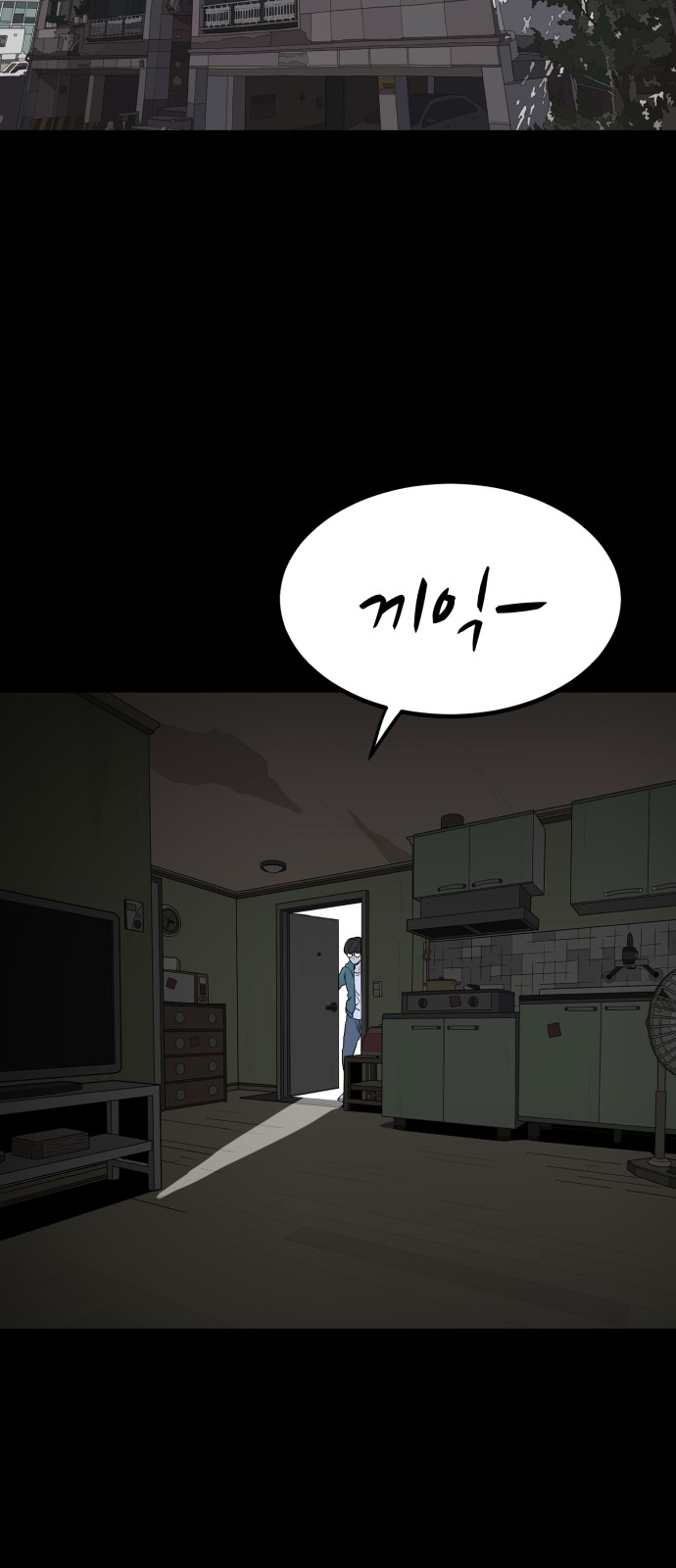 61 페이지