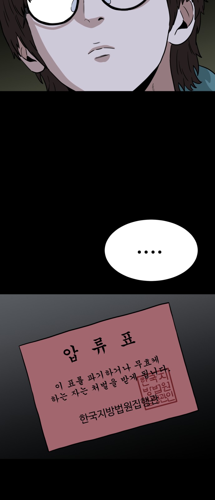 66 페이지