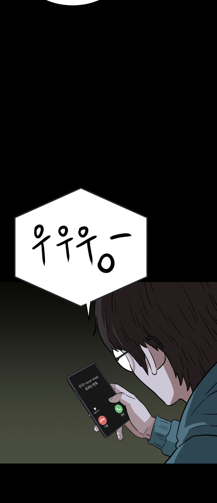 70 페이지