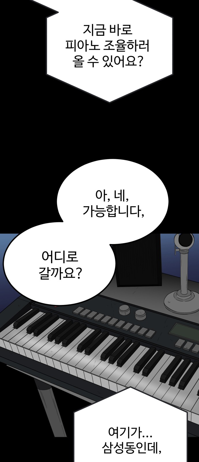 72 페이지