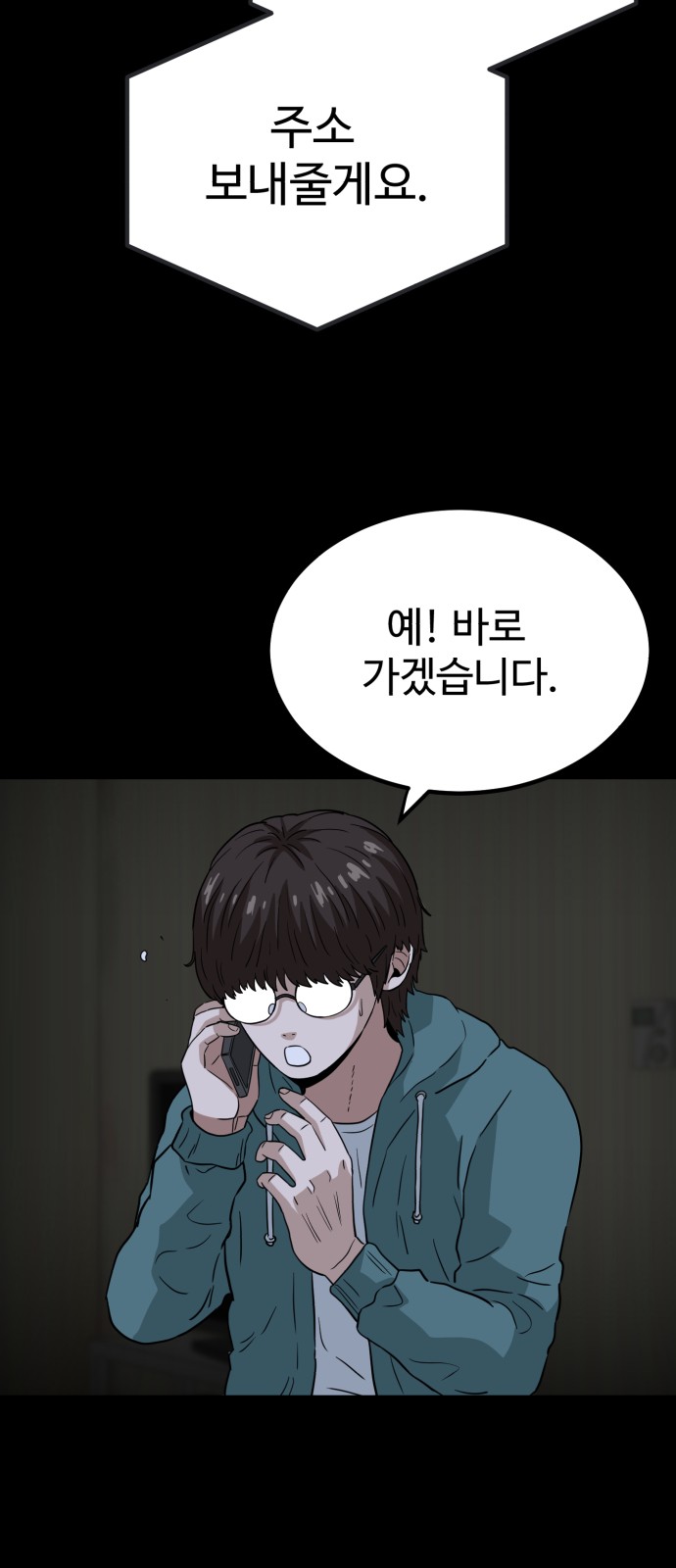 73 페이지