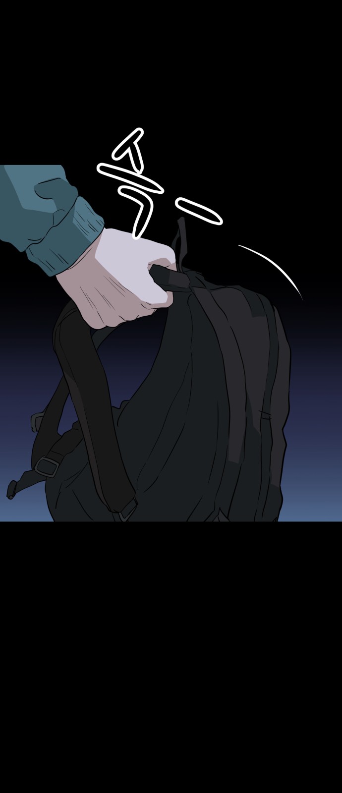 74 페이지