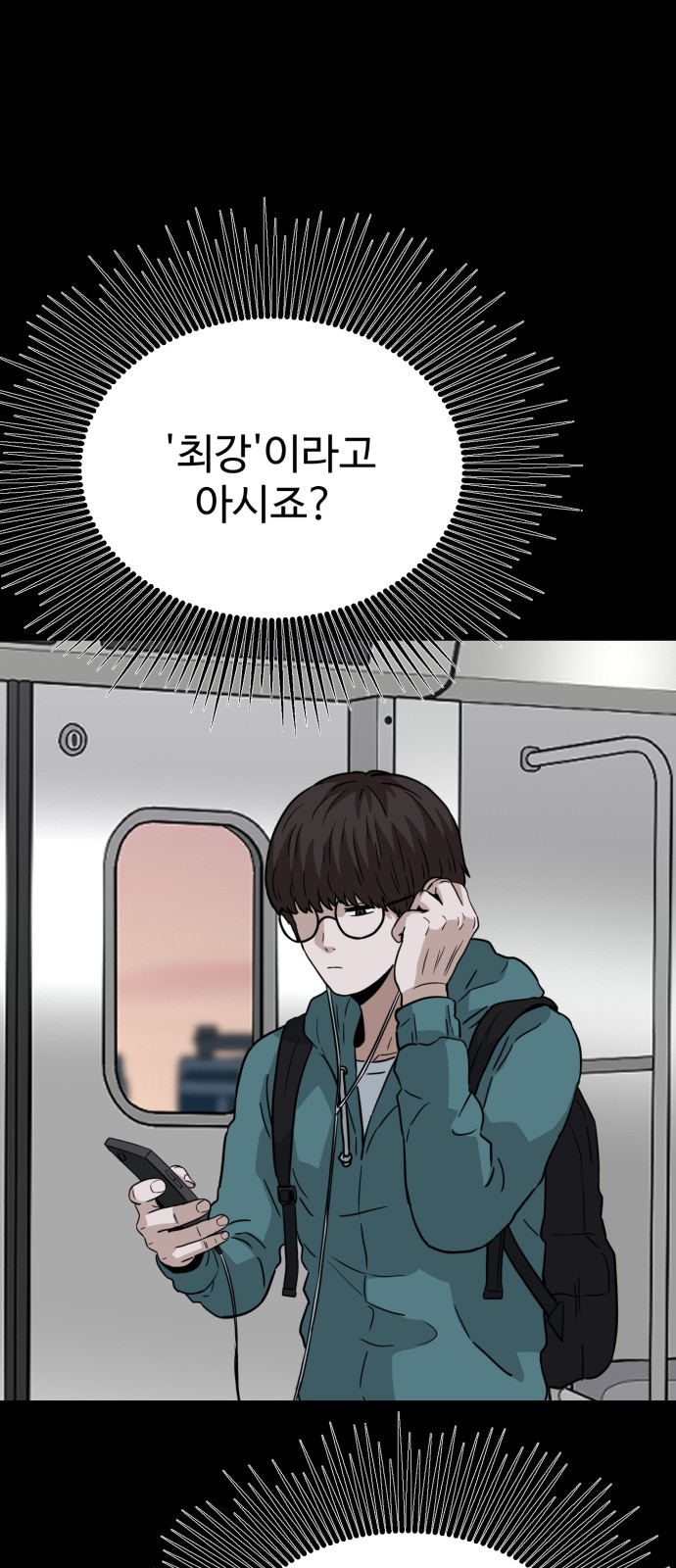 78 페이지