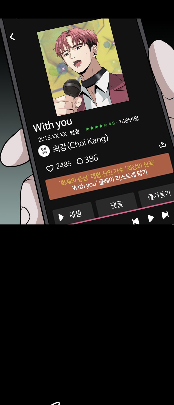 81 페이지
