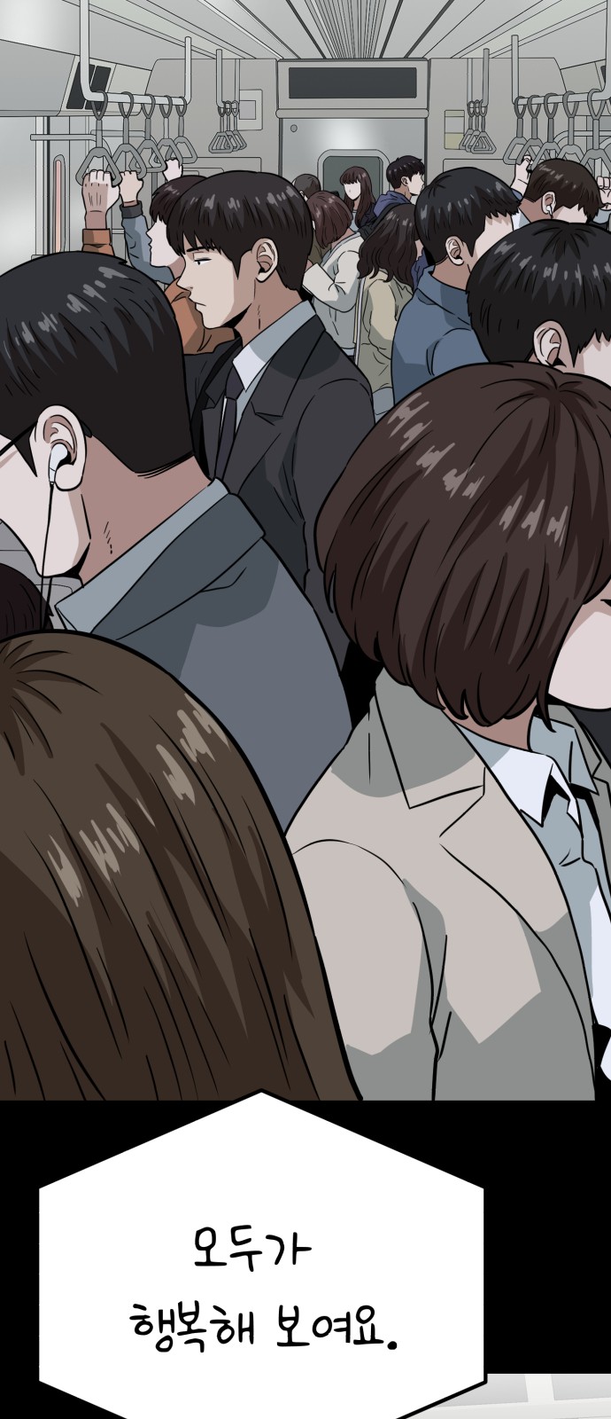 83 페이지