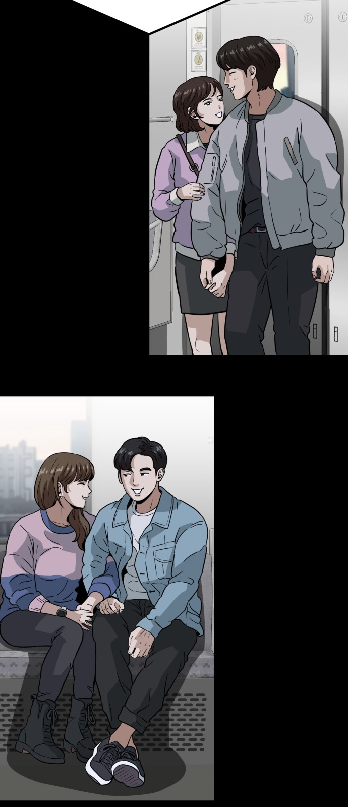 84 페이지