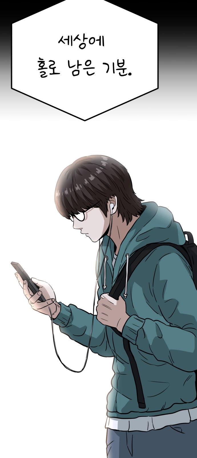 86 페이지