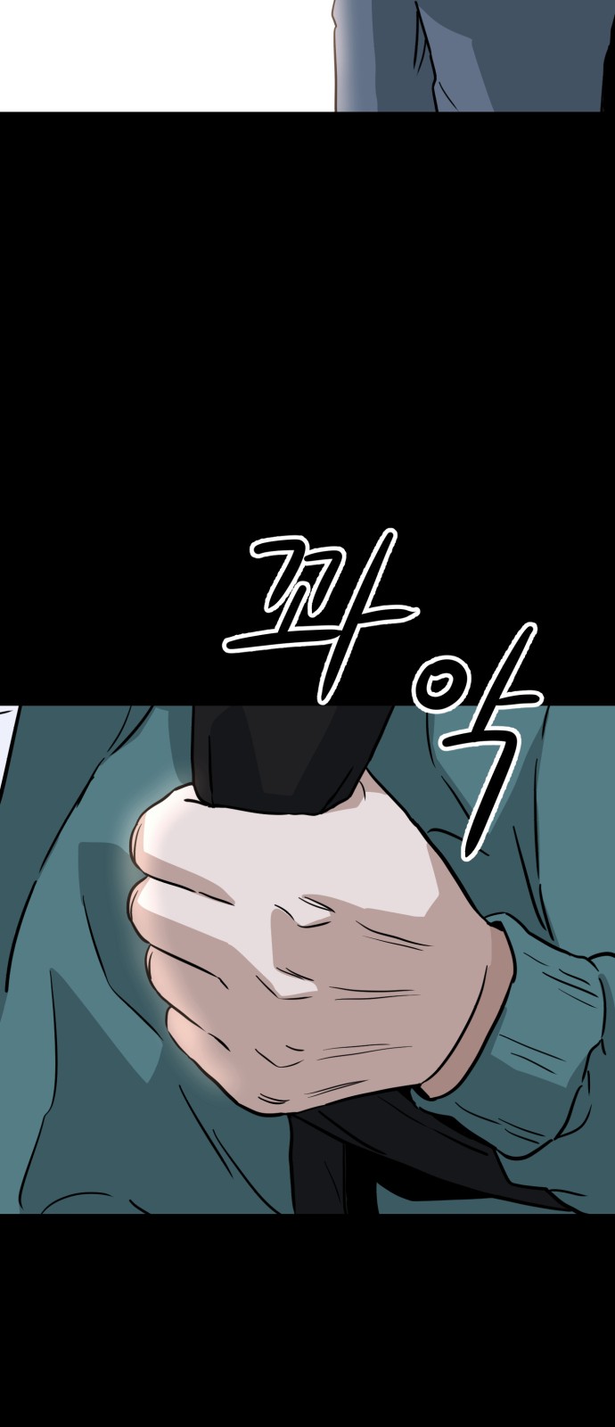 87 페이지