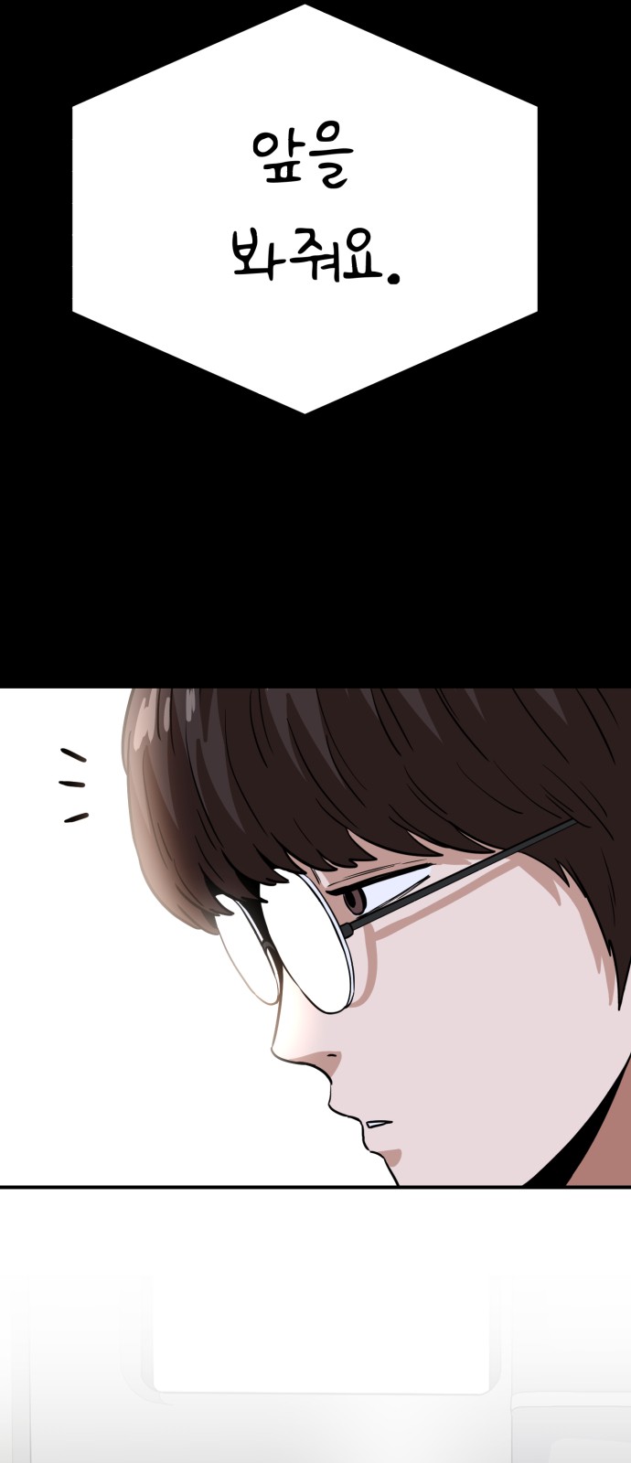 88 페이지