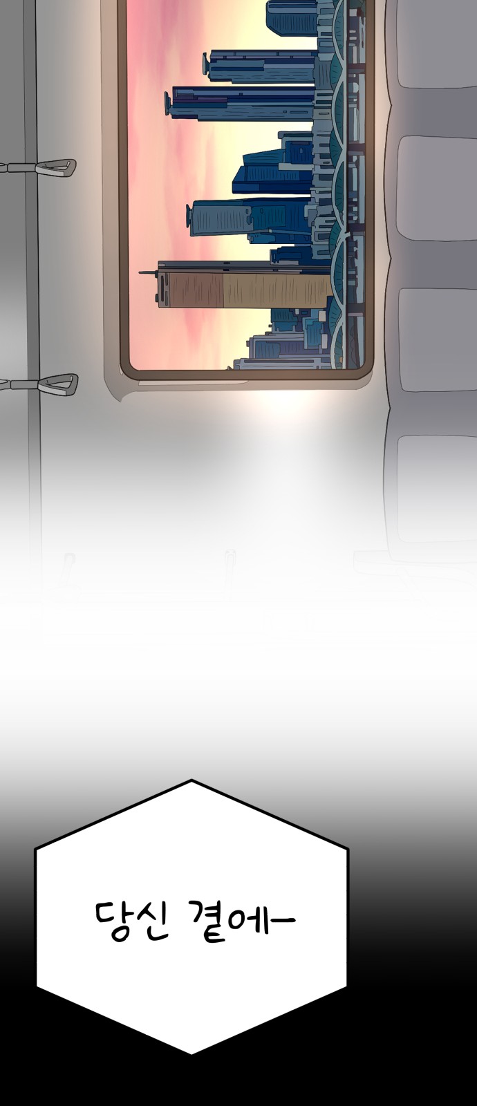 90 페이지