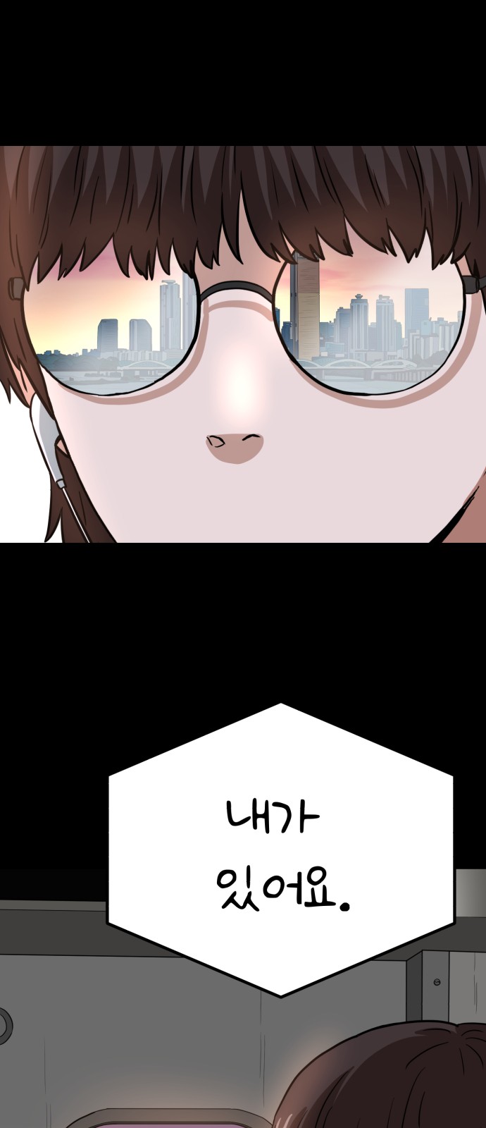 91 페이지