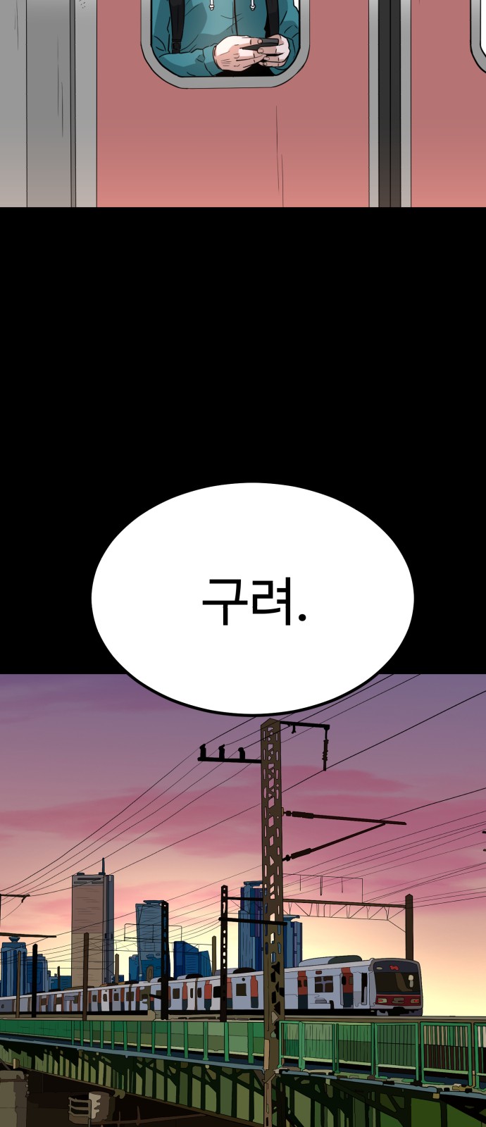 93 페이지