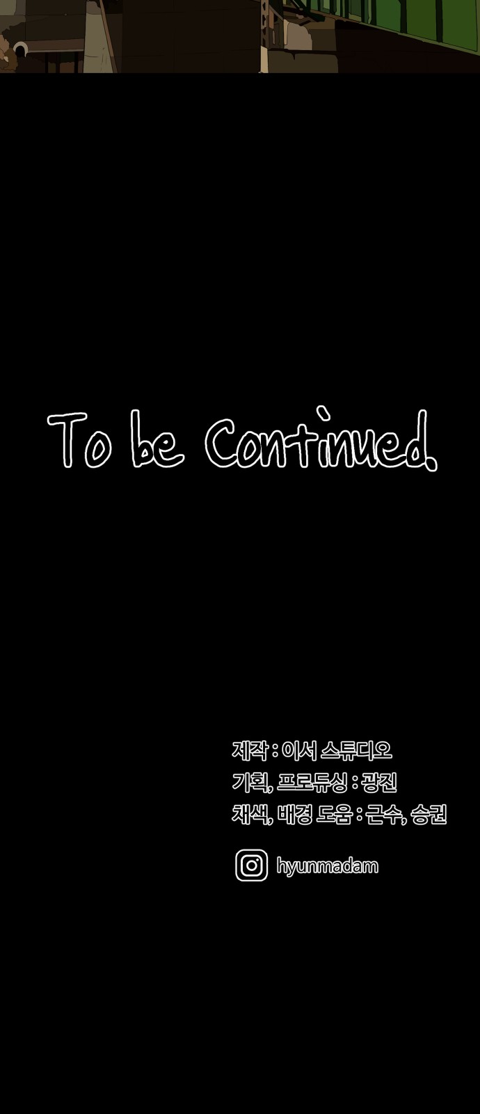 94 페이지