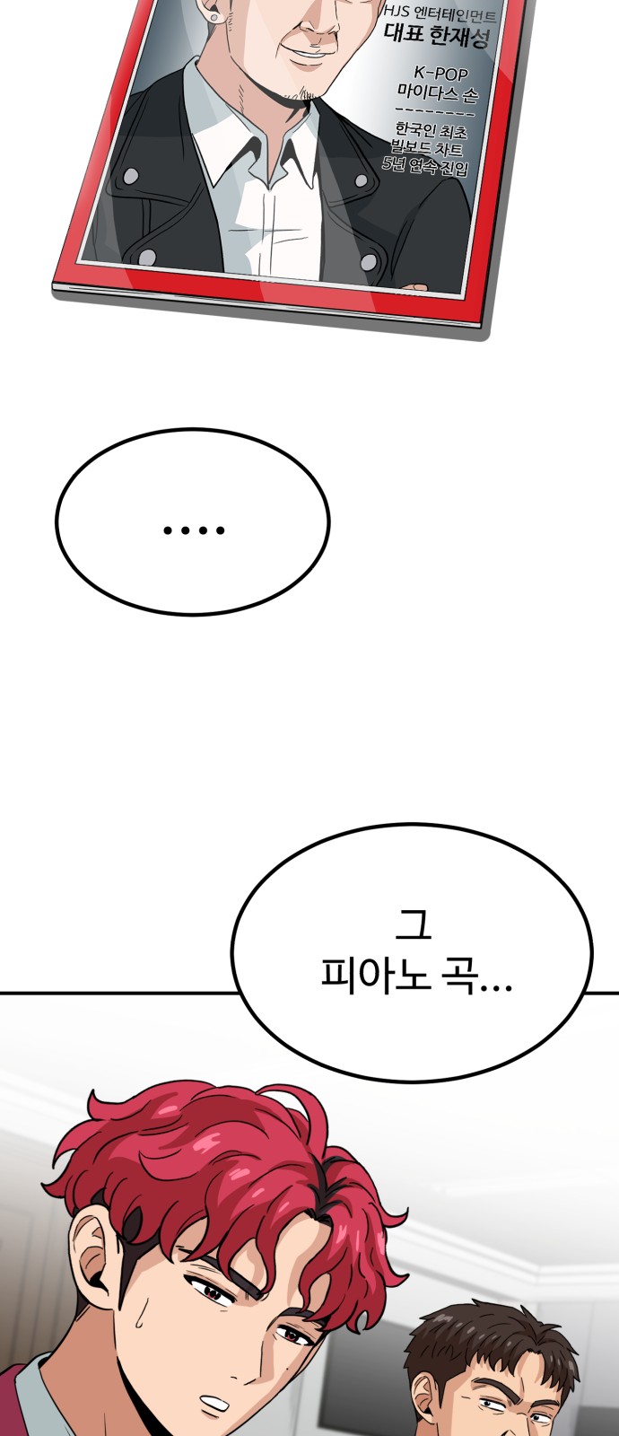 100 페이지